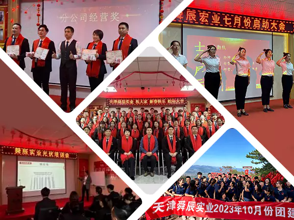 ثقافت کے ساتھ تعمیر کریں، ٹیم کے ساتھ متحد ہوں، اور اعلیٰ معیار کی ترقی کے لیے ایک نیا خاکہ تیار کریں۔