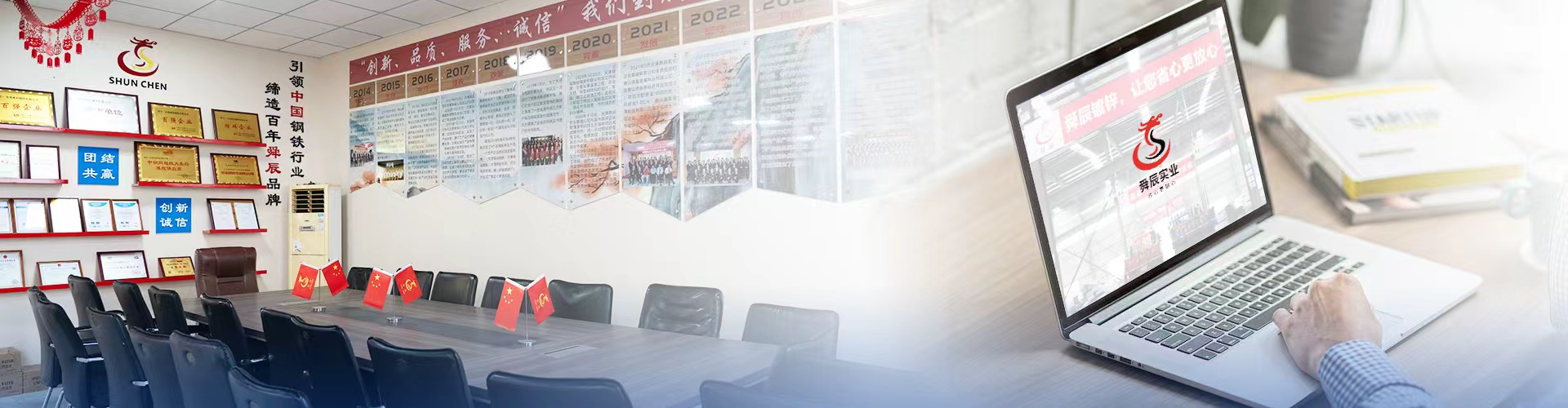 انکوائری بھیجیں۔