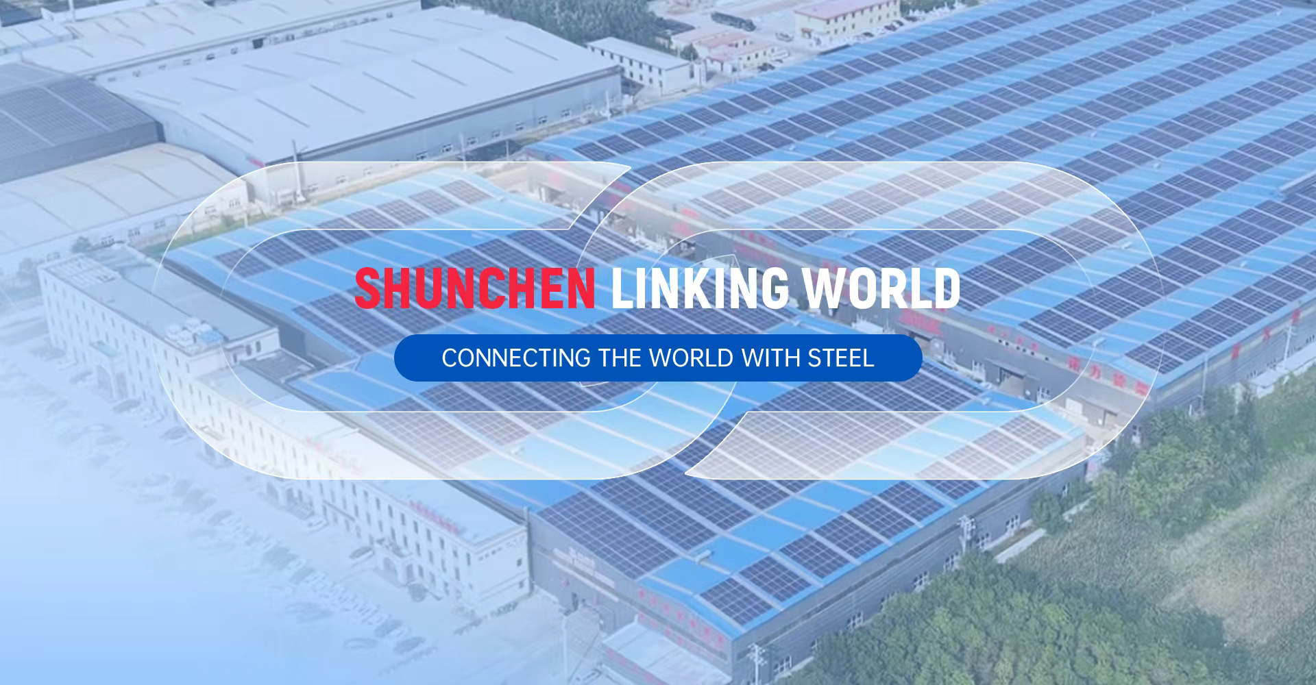 چین شونچن فیکٹری