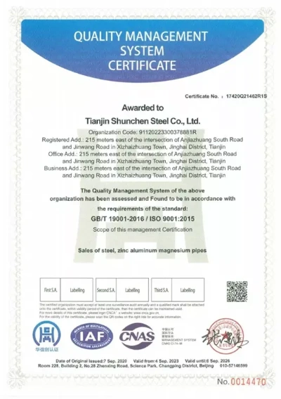 Quality certificates for special shaped structural steel sections